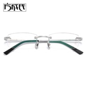 超轻纯钛无框商务眼镜架男士 大脸近视眼镜高端金哑光双色粗架变色
