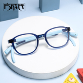 儿童眼镜防蓝光防辐射男护目镜眼镜超轻可配近视小孩透明框女眼睛