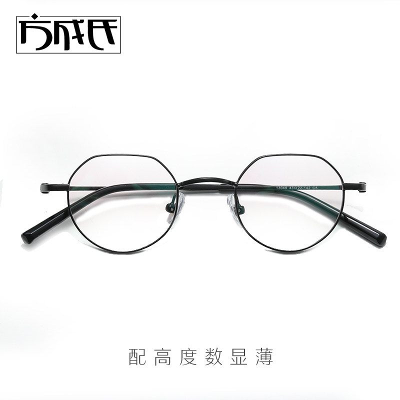 防蓝光防辐射近视眼镜女小框小脸眼睛框圆高度数镜架男素颜平光镜