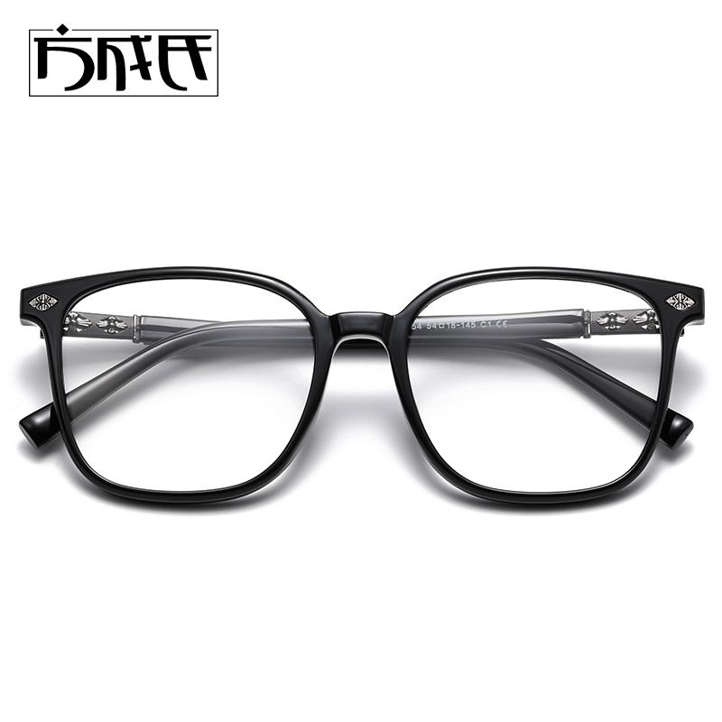 复古痞帅近视眼镜黑方框男款潮大脸眼睛架成品可配有度数女防蓝光