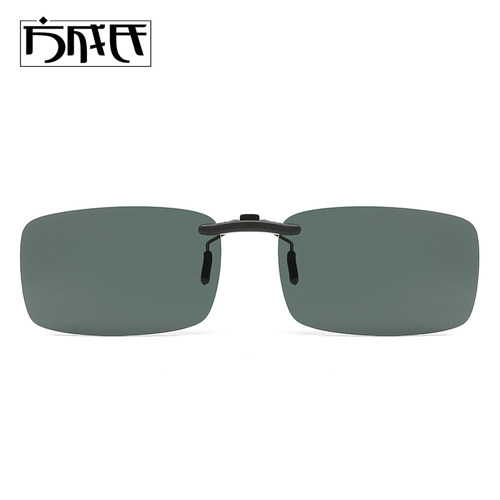 无框男士偏光户外夹片近视墨镜