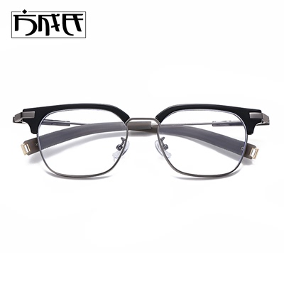 眉线钛合金复古防雾痞帅