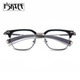 超轻纯复古近视眼镜框男潮日系朋克风可配有度数大脸防雾近视镜架
