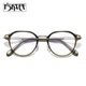 设计师日系手造网红眼镜架复古板材可配近视眼镜有度数钛金眼镜框