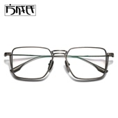 日系复古超轻纯钛特色银边男款 眼镜框大脸男超大近视复刻磨砂异形
