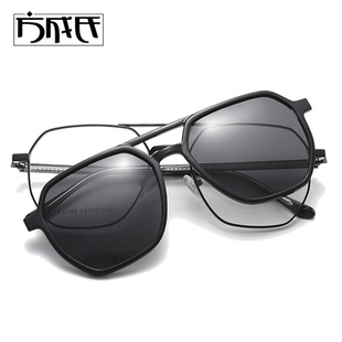 双梁眼镜框男复古飞行员近视墨镜两用磁吸双层近视太阳镜夹片