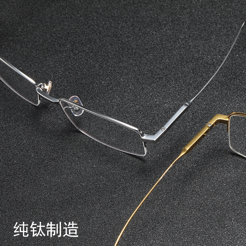 商务男士近视眼镜超轻纯钛半框男款金丝架可配防雾防蓝光眼睛方框