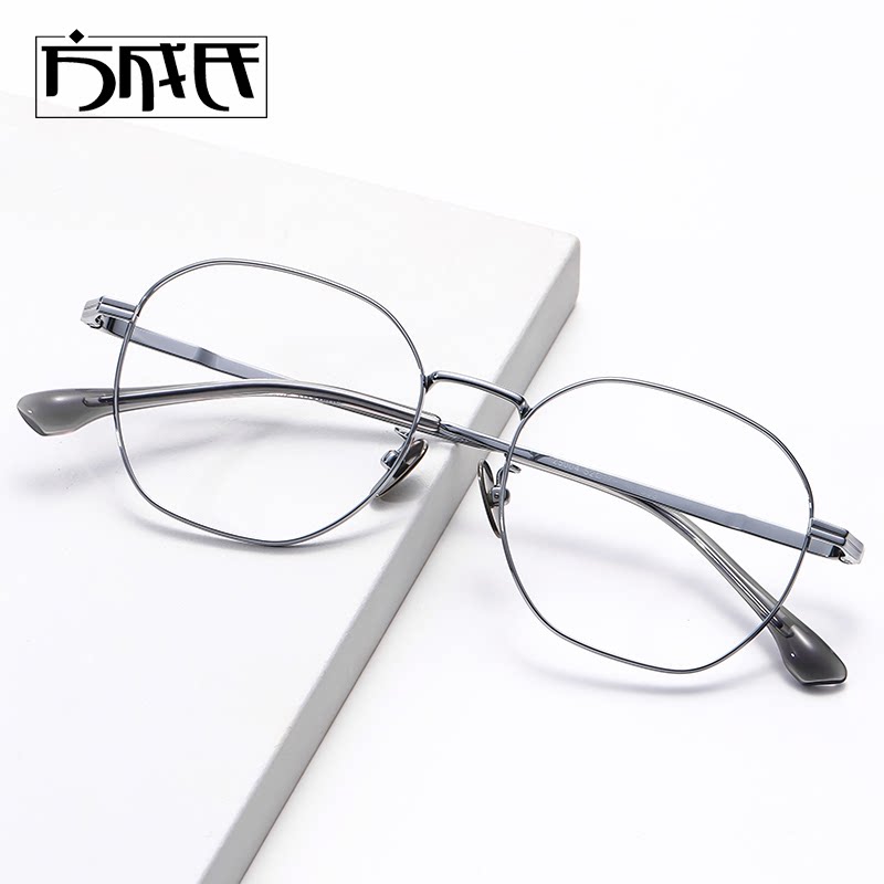 超轻纯钛近视眼镜框男款可配有度数近视镜网上配镜架防蓝光眼睛框