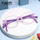 儿童硅胶近视眼镜框女童超轻小学生专业配镜散光小孩防蓝光眼睛男