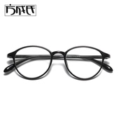 韩国超轻tr90近视眼镜框女款 小脸圆形文艺眼镜架小红书防蓝光平光