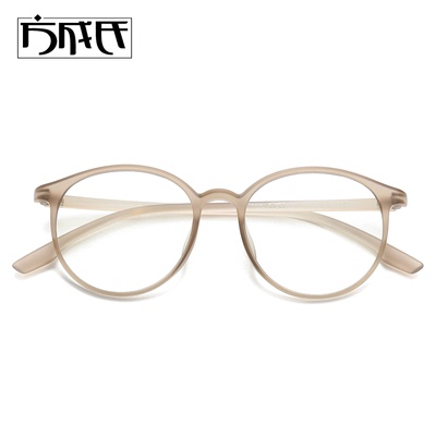 方成氏男女圆形TR90磨沙质感眼镜