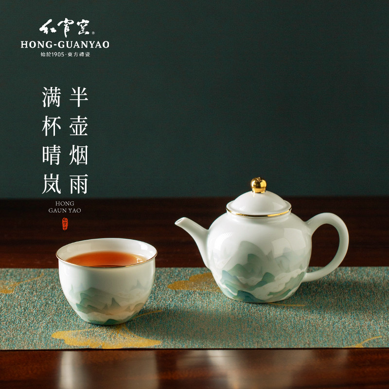 红官窑功夫茶具套组茶杯高白玉瓷手绘主人杯陶瓷醴陵瓷器千里江山