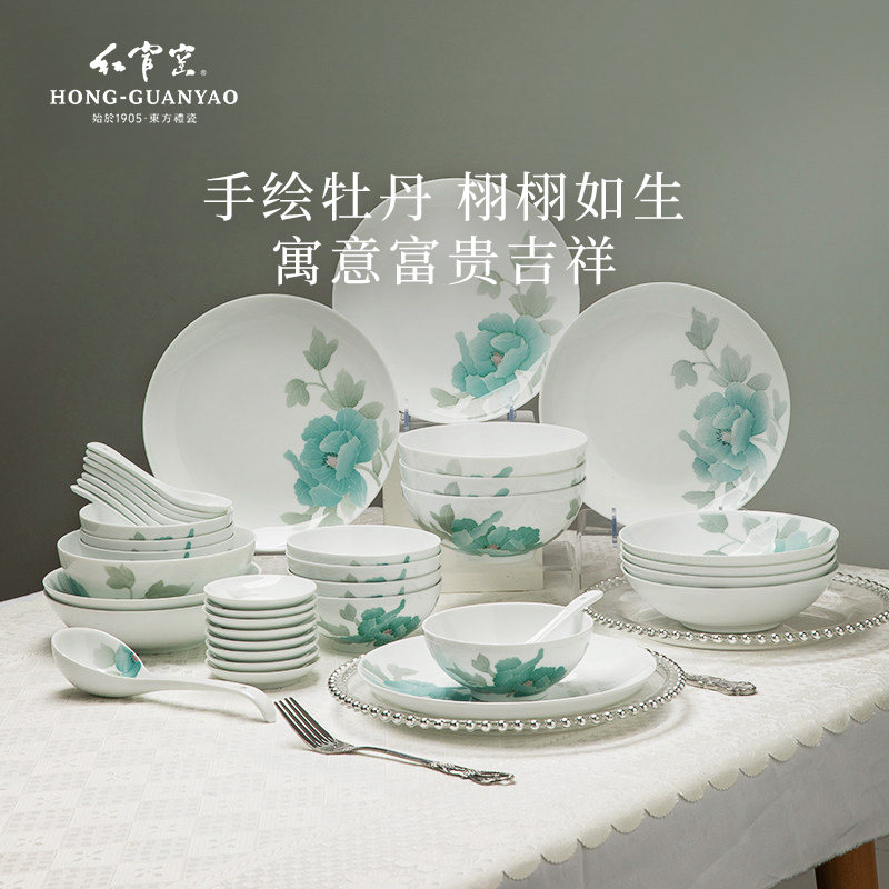 国瓷红官窑釉下彩餐具醴陵陶瓷饭碗家用碗碟盘子瓷器套装月满花香