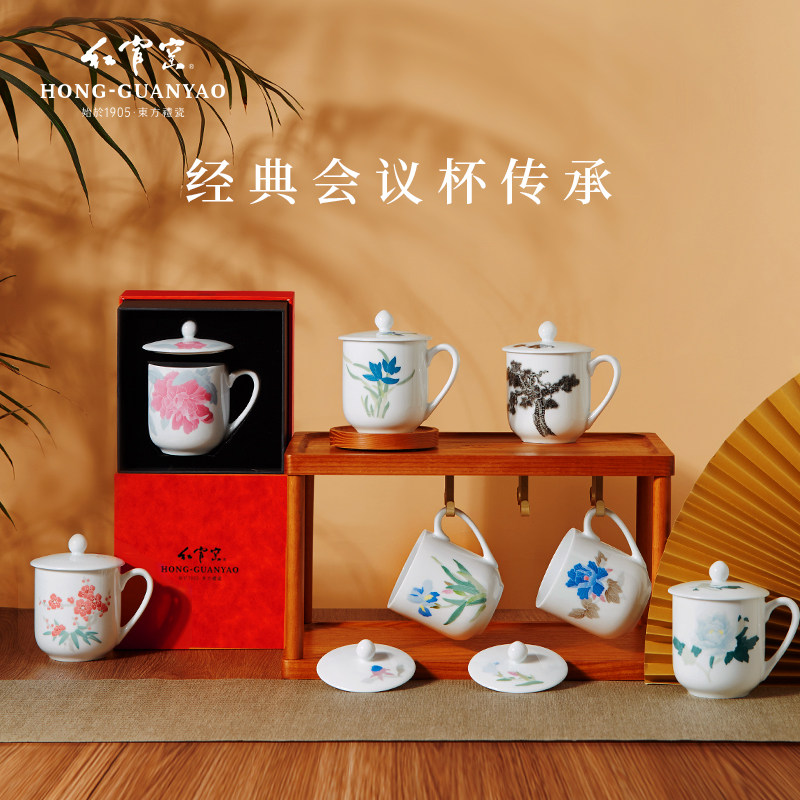 红官窑醴陵釉下彩陶瓷杯子茶杯水杯定制泡茶杯瓷器高档办公杯专用
