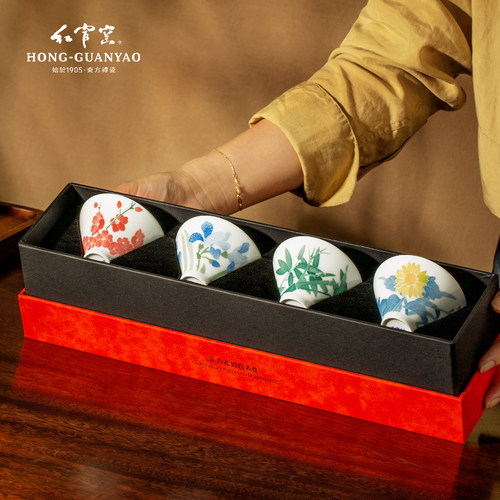 红官窑陶瓷主人杯单杯个人专用