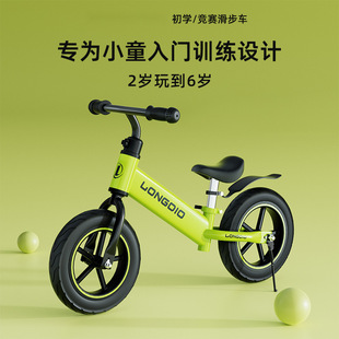 酷奇官网儿童平衡车无脚踏一岁宝宝滑行车玩具车自行单车学步滑步