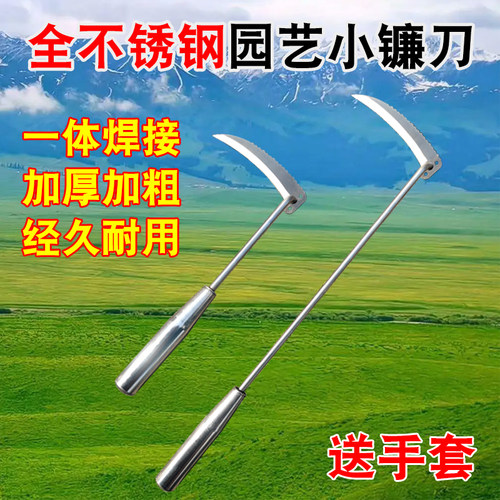 不锈钢小镰刀割韭菜专用刀农用割菜老式家用多功能户外长柄割草刀