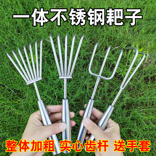 一体焊接加粗不锈钢小耙