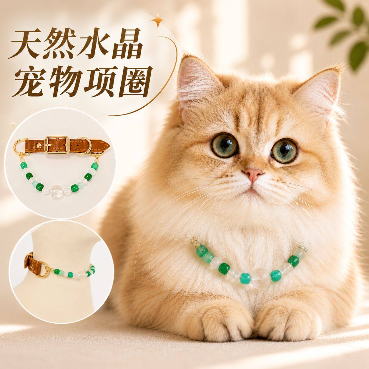 跨境轻奢单双层珍珠宠物项链宝石吊坠猫狗项圈现货可爱公主风