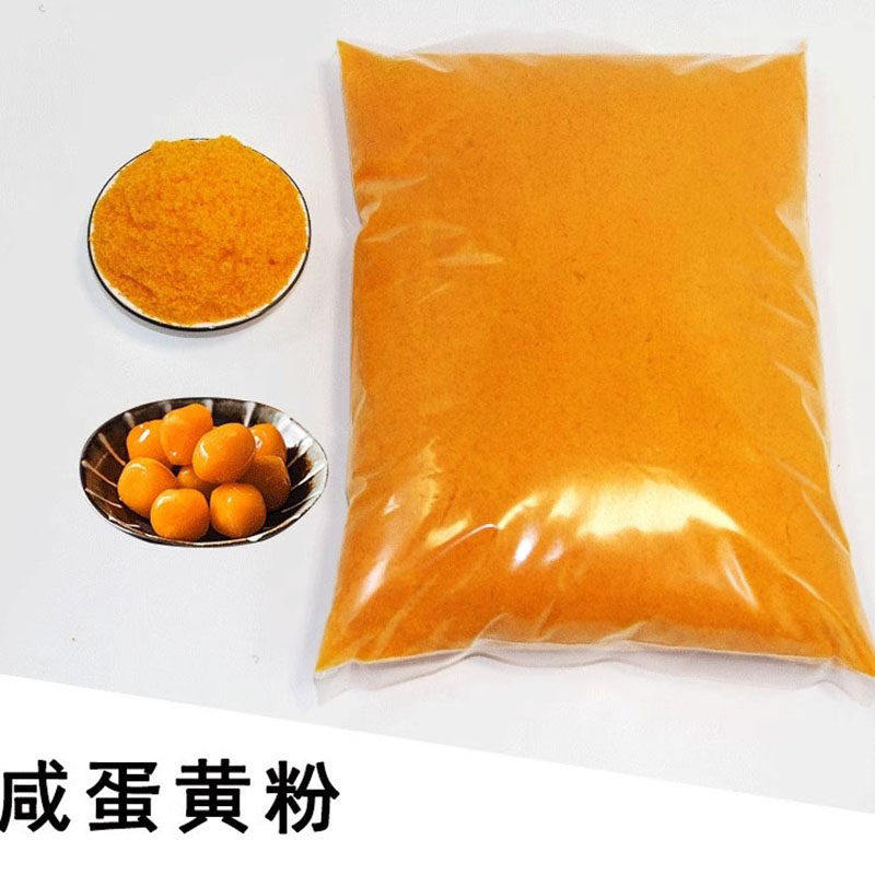 咸鸭蛋蛋黄粉920g搅碎烘培寿司蛋黄酥焗南瓜原材料金沙咸蛋粉干货