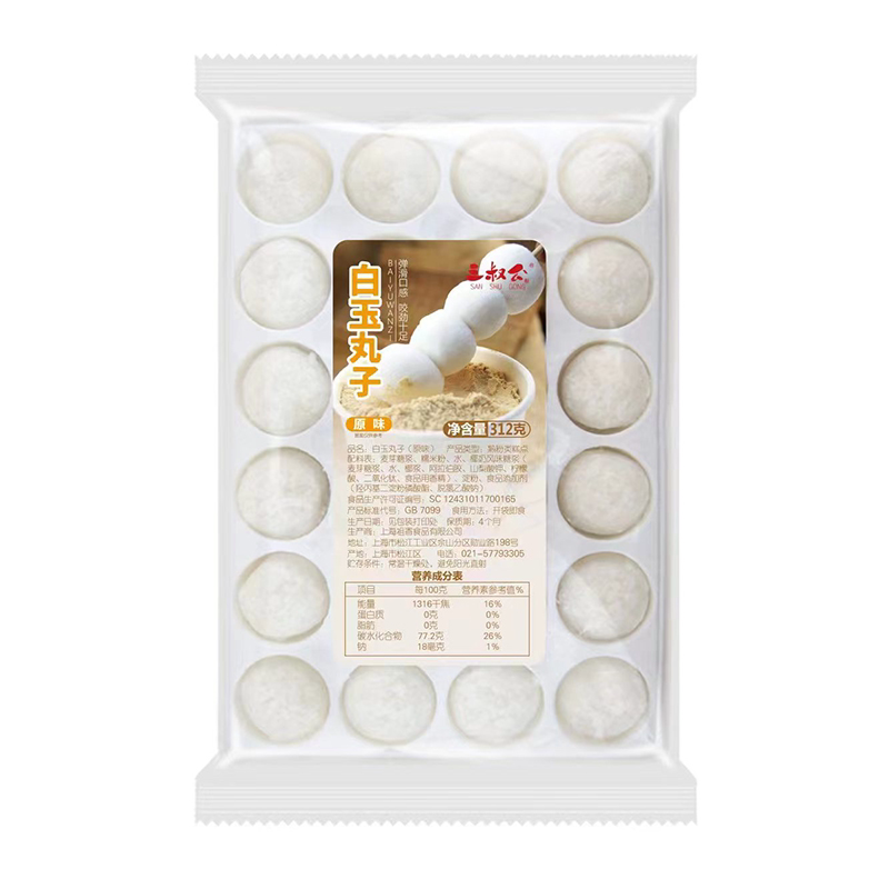 三叔公爆浆白玉丸子蘸酱麻薯流心麻薯馅料糍粑糯米团子奶茶店原料