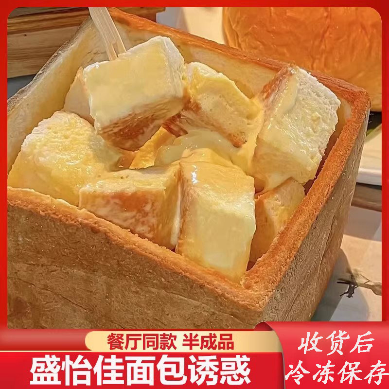 盛怡佳面包诱惑港式绿茶餐厅半成品冰淇淋厚多士吐司焦糖蜂蜜点心图片