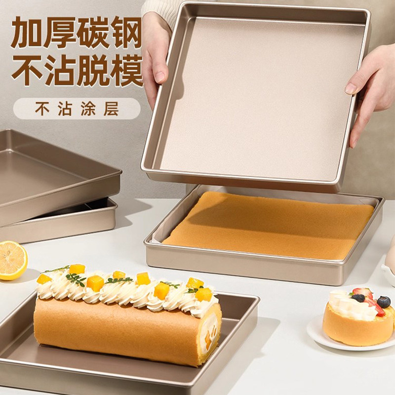 28×28方形烤盘烘焙专用蛋糕卷烤箱工具瑞士卷雪花酥模具家用加高