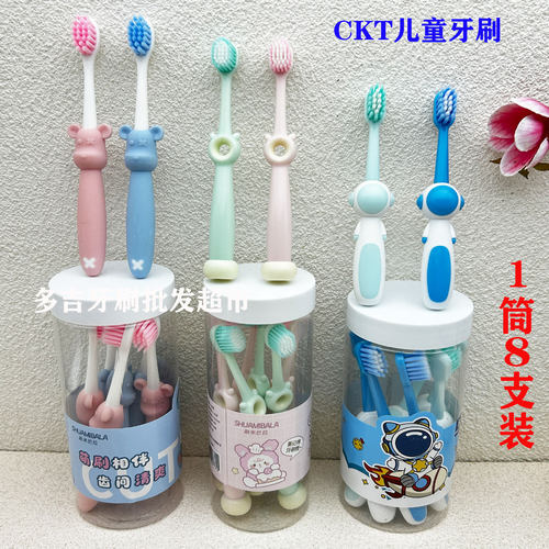 CKT儿童软毛牙刷趣味卡通清洁