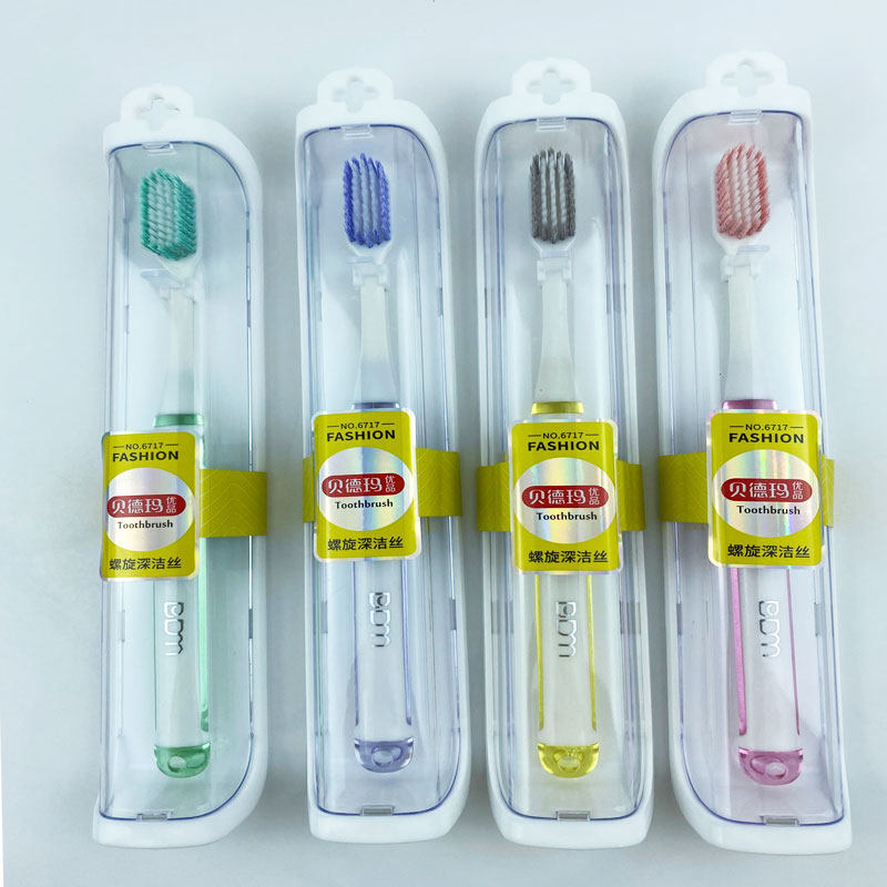 贝德玛6717软毛牙刷进口螺旋刷丝塑料盒清洁去渍亮白旅行便携式