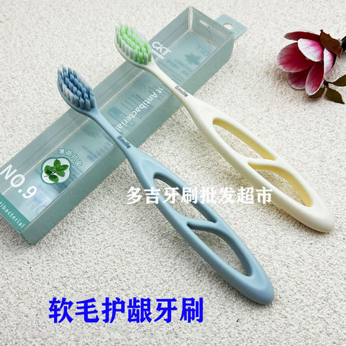 CKT成人软毛牙刷清洁牙缝敏感