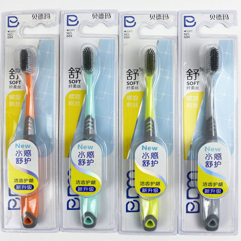 贝德玛成人软牙刷684羽柔细丝去渍亮白清洁齿缝护龈手动家庭装