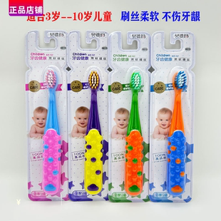 贝德玛6615儿童牙刷3 9岁柔细软毛清洁牙缝护龈男女yashua家庭装