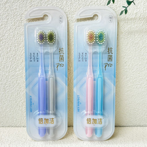 倍加洁成人软毛牙刷去牙结石抗菌
