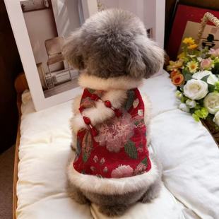 宠物狗狗猫咪衣服秋冬款加厚保暖唐装中国风棉衣泰迪比熊公狗衣服