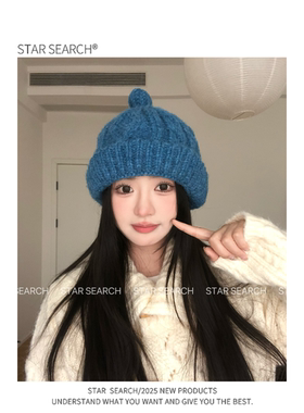 STAR SEARCH秋冬氛围~麻花毛线毛球帽女纯色保暖防风毛球帽子韩版