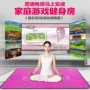 Kang Li dance mat đôi máy tính không dây TV giao diện TV sử dụng trò chơi nhảy đôi somatosensory - Dance pad thảm audition