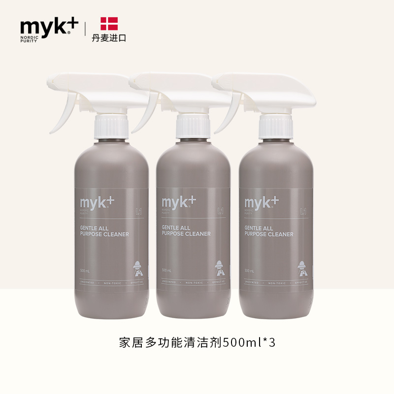 【团购】myk家居多功能清洁剂*3瓶 家用地板瓷砖桌面清洗剂