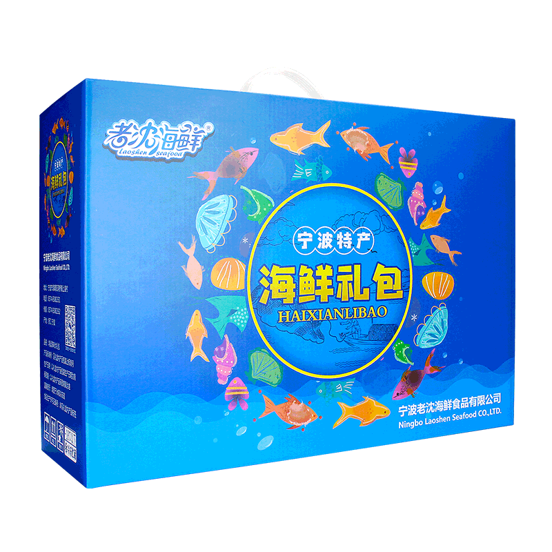 老沈海鲜_海鲜干货礼盒大礼包即食零食礼盒年货公司团购宁波特产