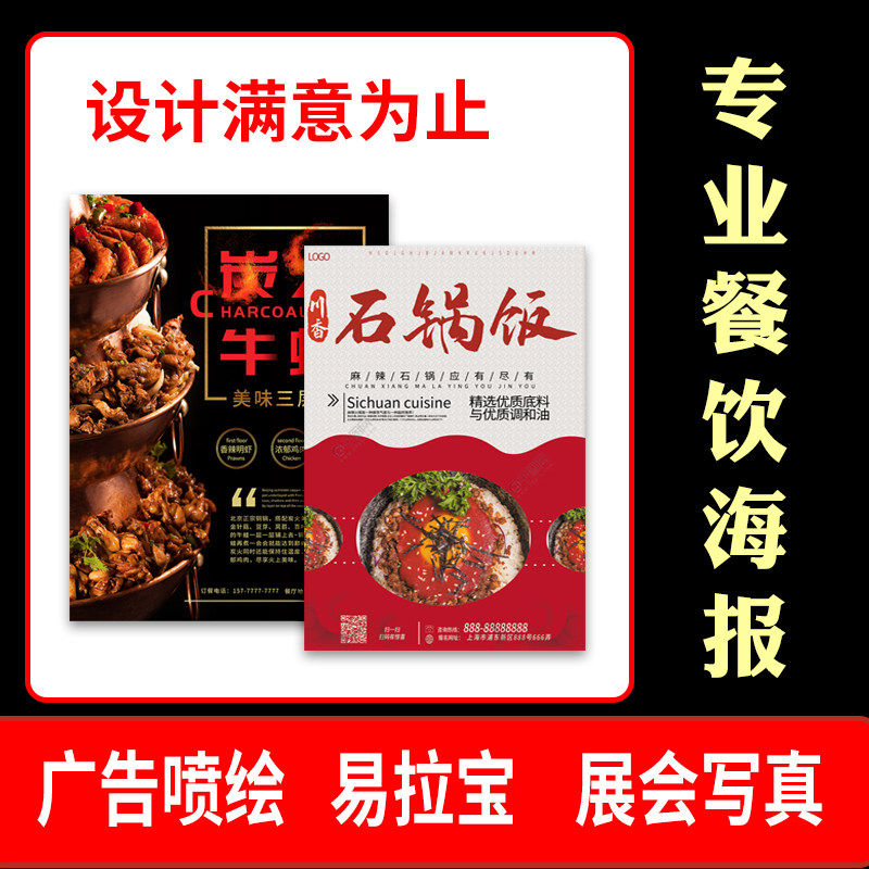 高清户外喷绘布写真制
