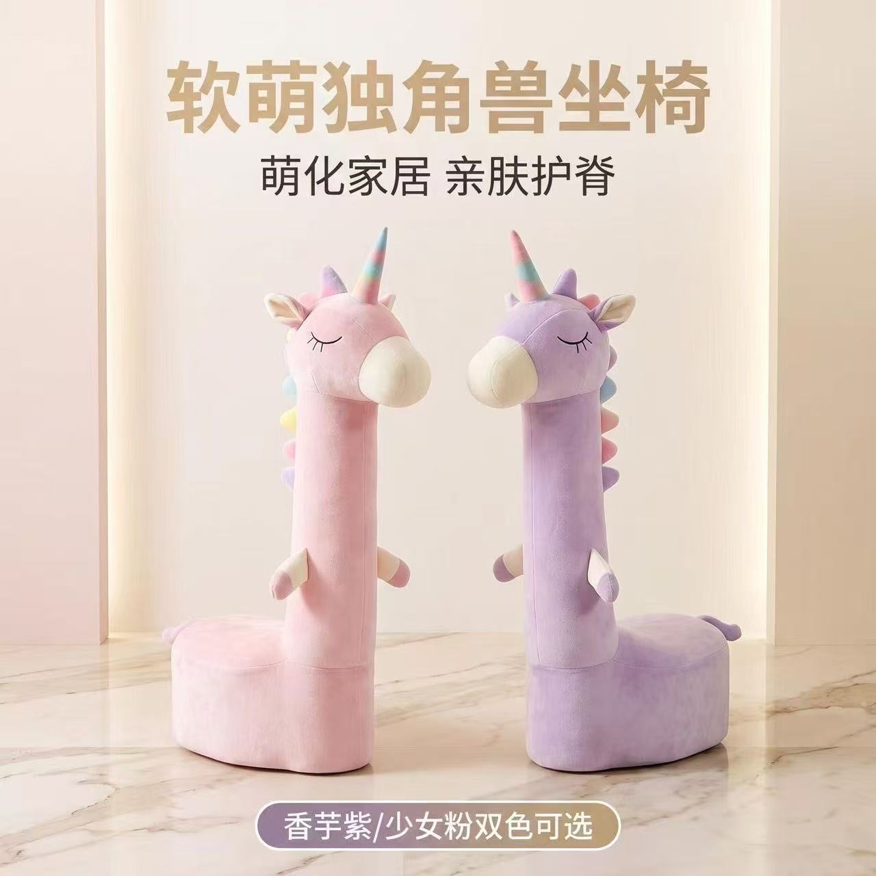 九个奶瓶罐改造儿童坐凳套
