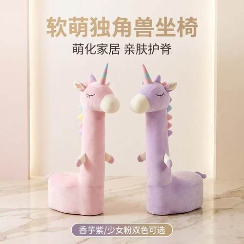 九个奶瓶罐改造儿童坐凳套