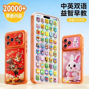 儿童手机玩具仿真电话模型17ProMax婴幼儿可啃咬充电宝宝早教益智