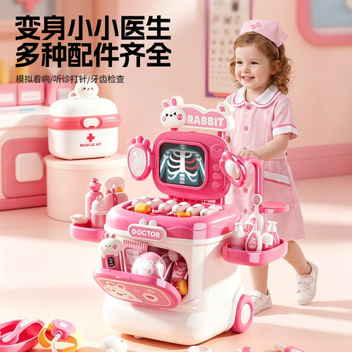 玩具套装儿童过家家护士小医生