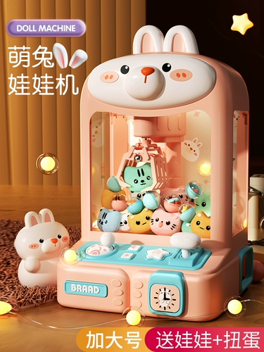 Детский игровой автомат, большая кукла для мальчиков, игрушка с монетами, капсульная игрушка, подарок на день рождения