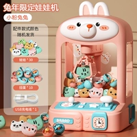 Кукла, зарядный кабель, делюкс издание, 30 шт, 10 шт, капсульная игрушка