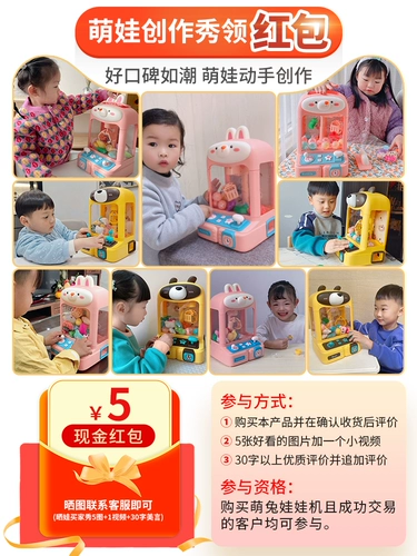 Детский игровой автомат, большая кукла для мальчиков, игрушка с монетами, капсульная игрушка, подарок на день рождения