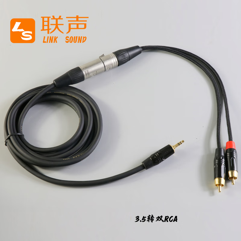 音频线一分二3.5mm转双6.5莲花卡侬公手机到调音台延长线3.5转卡