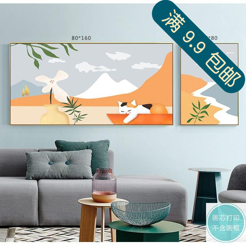 清新北欧风治愈系手绘花卉盆景窗外风景横幅装饰画芯卧室壁画画心