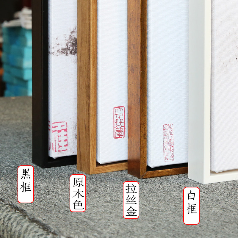 来图定制现代装饰画无镜面不反光画框绷框加框可定做尺寸墙画挂画
