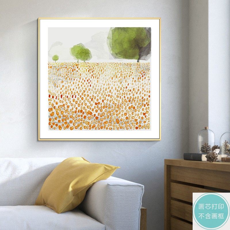 现代轻奢简约北欧风格水彩抽象植物卡通装饰画画芯壁画挂画心打印